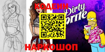 эйфоретик Апшеронск