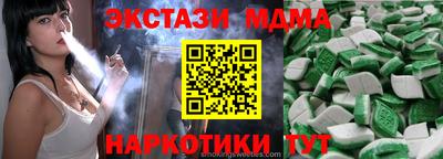мефедрон мука Азнакаево