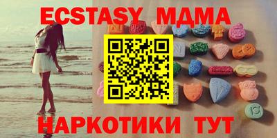 соль ск Гай