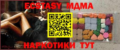 СК Гатчина