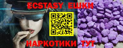 дмт Абакан