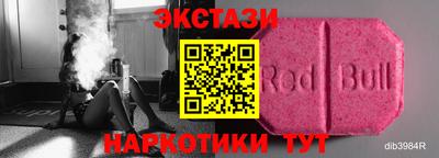 соль ск Гай