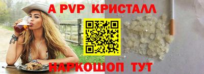 бутират Абакан