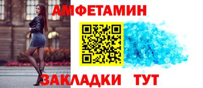 соль ск Гай