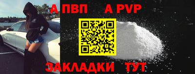 мефедрон мука Азнакаево