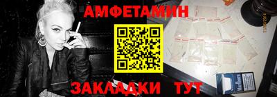 бутират Абакан