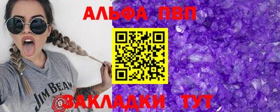 мефедрон мука Азнакаево