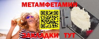 дмт Абакан
