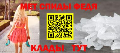 соль ск Гай