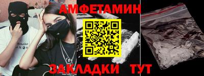 дмт Абакан