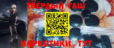 соль ск Гай