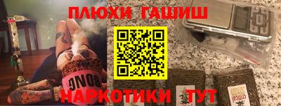 марихуана Азнакаево