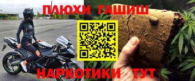 марихуана Азнакаево