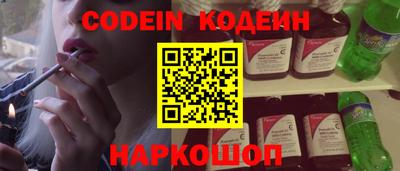 бутират Абакан