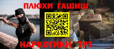 бутират Абакан