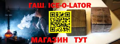 бутик Гагарин