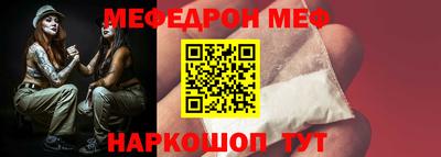 мефедрон мука Азнакаево