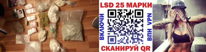 дарнет шоп  Алексин  блэк спрут маркетплейс  Лсд 25 экстази ecstasy 