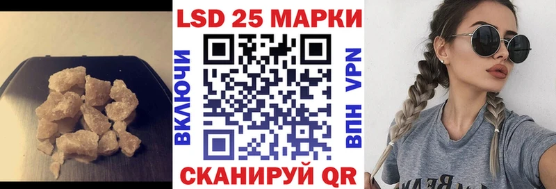 ЛСД экстази кислота Алексин