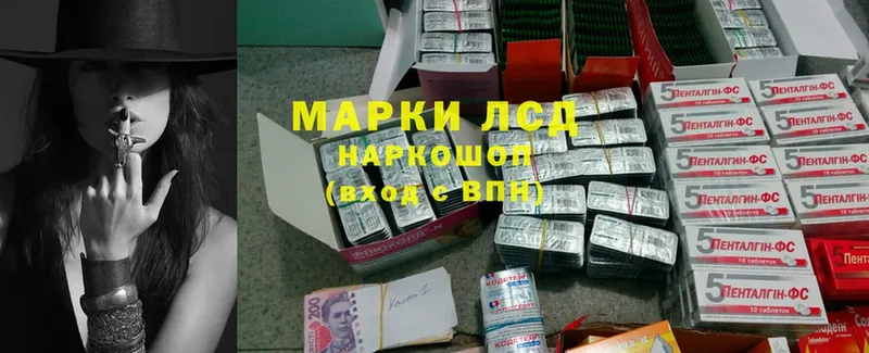 Лсд 25 экстази кислота  darknet клад  Алексин 