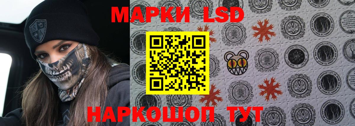 ЛСД экстази кислота  Вход с VPN  Алексин  Лсд 25 экстази кислота 