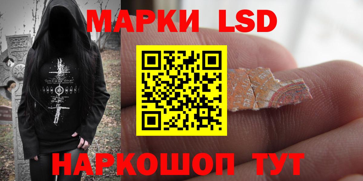 Лсд 25 экстази кислота  Кислота  Алексин  LSD-25 экстази ecstasy  Вход с VPN 