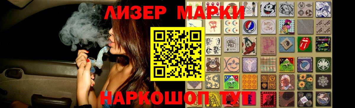 Лсд 25 экстази ecstasy Алексин