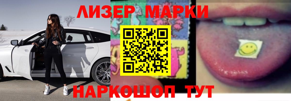 Лсд 25 экстази кислота Алексин