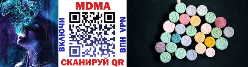MDMA кристаллы  наркота  ссылка на мегу   Алексин 