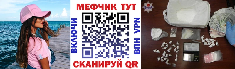 МЯУ-МЯУ мука  что такое   Алексин 