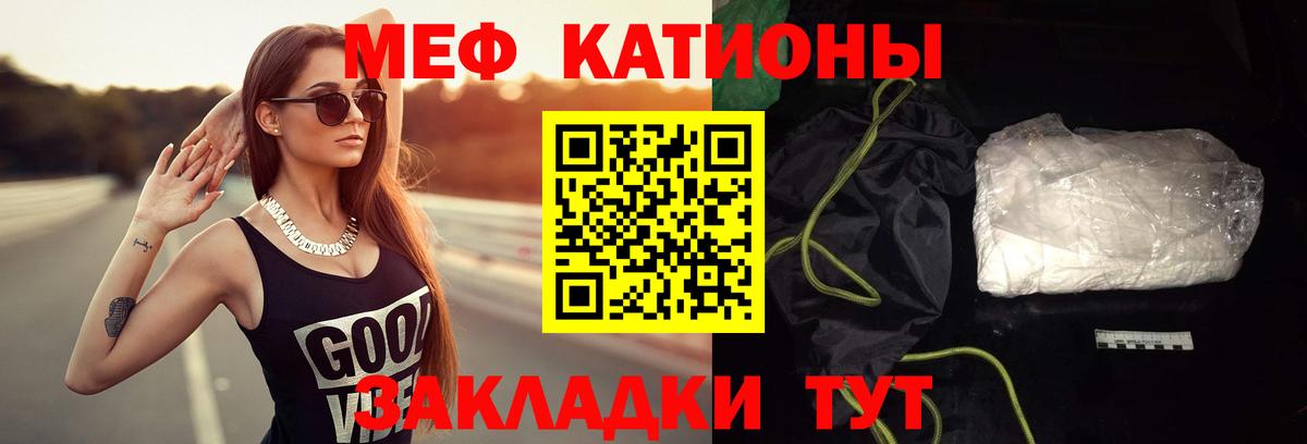 Мефедрон  МЕФ  Алексин  Вход с VPN  Меф кристаллы  МЕФ мука 