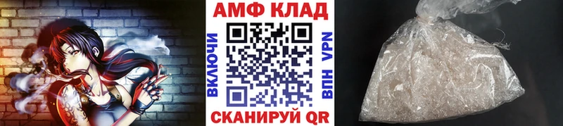 МЕТАМФЕТАМИН кристалл  Алексин 