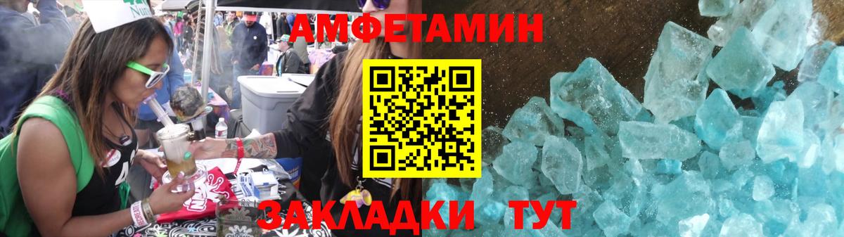 Алексин  МЕТАМФЕТАМИН мет  Вход с VPN  Метамфетамин пудра 