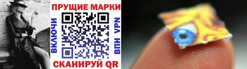 Наркотические марки 1,5мг  Алексин 