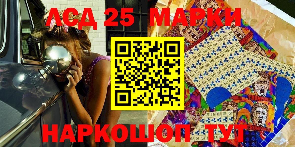 Алексин  Марки 25I-NBOMe 1500мкг  Вход с VPN  Марки  Марки 25I-NBOMe 1500мкг 