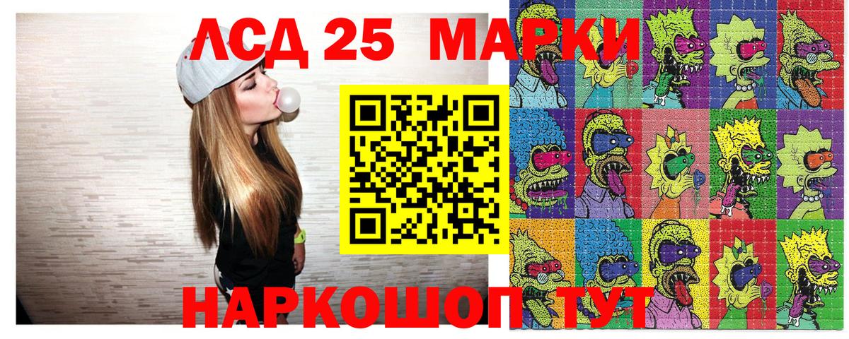 Марки N-bome 1500мкг  Марки N-bome  Алексин 