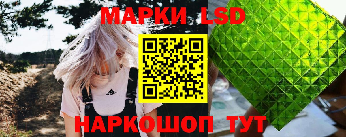 Марки N-bome 1,8мг Алексин