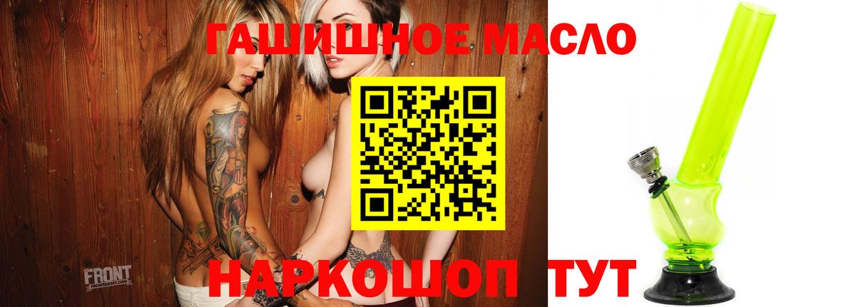 ТГК вейп с тгк  купить наркоту  Алексин 