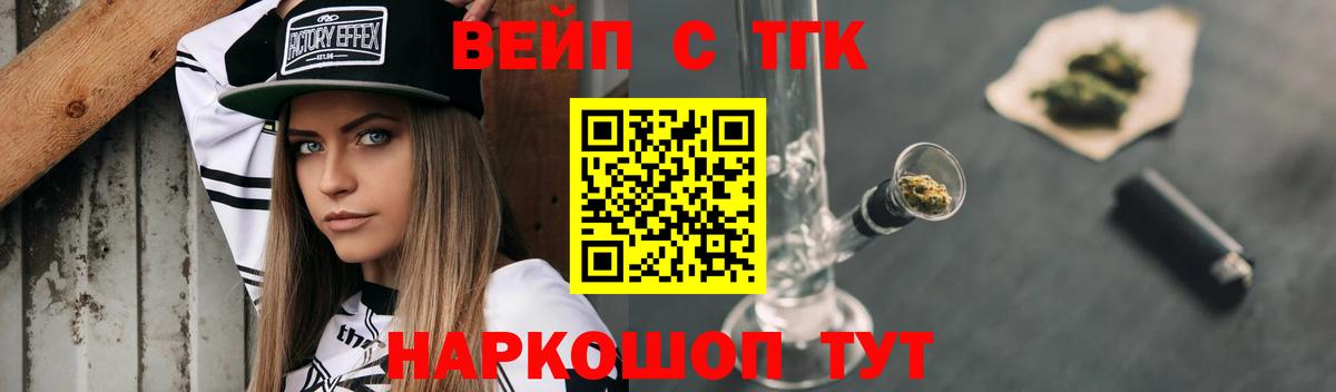 купить наркотики сайты  ТГК Wax  Алексин  Вход с VPN  Дистиллят ТГК Wax 