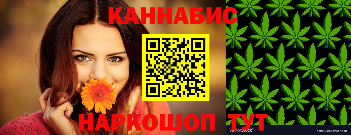 Конопля гибрид  Бошки марихуана Ganja  Алексин  Бошки Шишки тримм  Марихуана индика  Вход с VPN 
