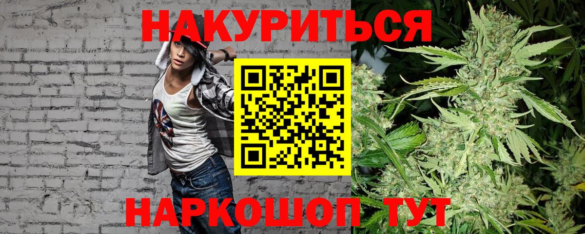 Бошки Шишки план  Марихуана SATIVA & INDICA  Марихуана марихуана  Вход с VPN  Алексин 